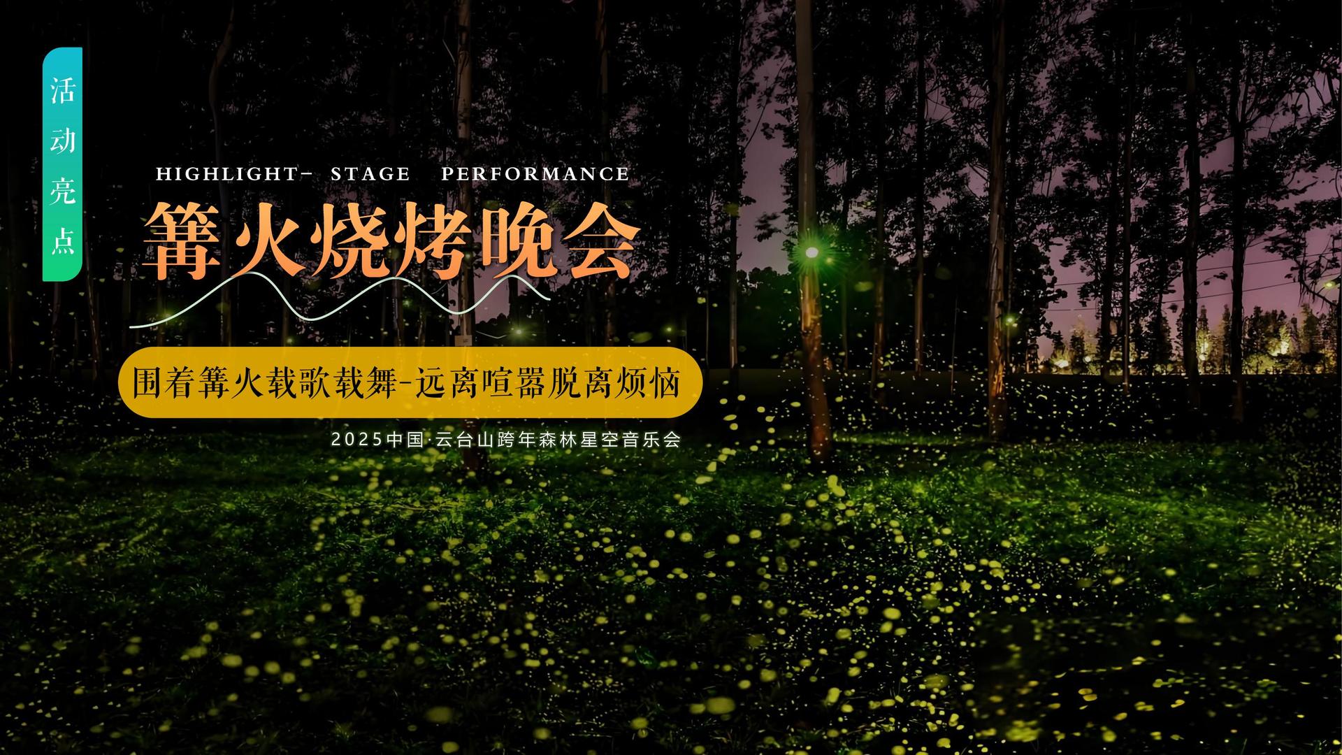 荣耀合一文化与国家大剧院达成战略合作